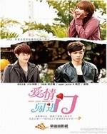 Watch When Love Walked In kostenlos online. When Love Walked In poster