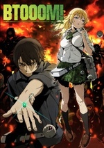 Смотреть Btooom! онлайн бесплатно.