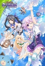 Guarda online Cho Jigen Game Neptune the Animation gratuitamente. Cho Jigen Game Neptune the Animation poster