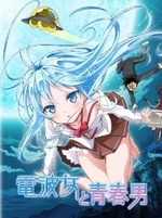Ver Denpa Onna to Seishun Otoko en línea de forma gratuita.