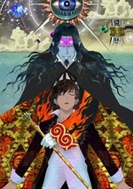 Watch Gankutsuou kostenlos online.