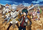Watch Ixion Saga DT kostenlos online.