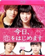 Watch Kyou, Koi wo Hajimemasu online free.
