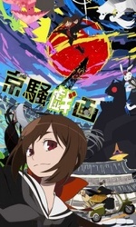 Смотреть Kyousougiga онлайн бесплатно.