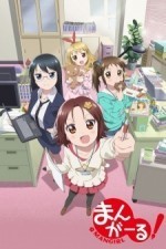 Watch Mangirl - Asobu Henshuu Girl online free.