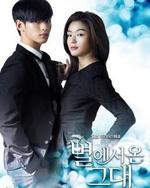 Watch My Love From Another Star online free.
