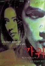 Watch Nightmare (R) kostenlos online.