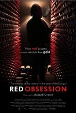 Смотреть Red Obsession онлайн бесплатно.