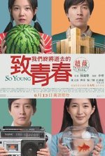 Regarder Zhi wo men zhong jiang shi qu de qing chun en ligne gratuitement. Zhi wo men zhong jiang shi qu de qing chun poster