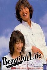 Смотреть Beautiful Life онлайн бесплатно.