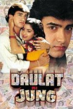 Watch Daulat Ki Jung kostenlos online.