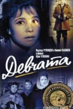 Watch Devchata online free.