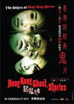 Watch Hong Kong Ghost Stories online free.