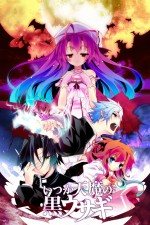 Watch Itsuka Tenma no Kuro Usagi online free.