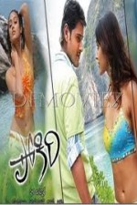 Regarder Pokiri en ligne gratuitement.
