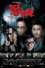 Watch Laughing Gor - Qian Zui Fan kostenlos online.