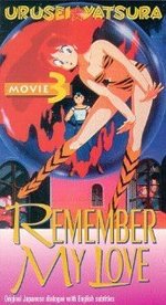 Watch Urusei Yatsura 3: Rimenbâ mai rabu online free.