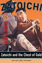 Watch Zatoichi senryo-kubi online free.