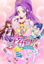 Смотреть Aikatsu онлайн бесплатно.