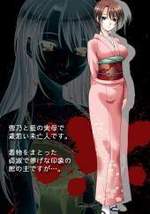 Watch Kowaku no Toki kostenlos online.