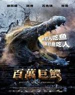 Watch Million Dollar Crocodile online free.