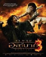 Watch Ong Bak 3 online free.