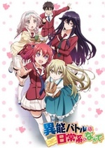 Watch Inou Battle Within Everyday Life kostenlos online.