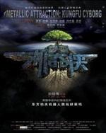 Watch Kung Fu Cyborg online free.