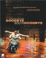 Watch Nan guo zai jian, nan guo kostenlos online.