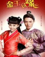 Watch Perfect Couple (Chinese) online free.
