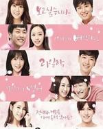 Watch Secret Love online free.