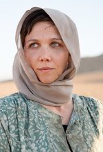The Honourable Woman poster