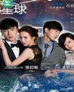 Watch You Light Up My Star kostenlos online.