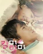 Guarda online Kill Me, Heal Me gratuitamente.