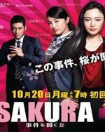 Guarda online SAKURA gratuitamente.