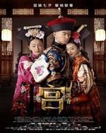 Watch The Palace online free.