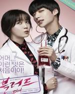 Regarder Blood en ligne gratuitement.