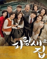 Watch Bluebird's House online free.