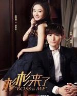 Watch Boss and Me online free.