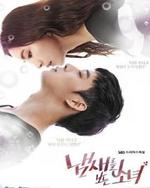 Watch Sensory Couple online free.