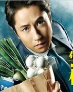 Guarda online Keibuho Sugiyama Shintaro gratuitamente.