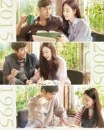 Watch My Love, Eun Dong online free.