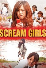 Смотреть Scream Girls онлайн бесплатно.