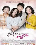 Watch All About My Mom online free.