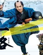 Watch Ichiro online free.