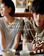 Watch Koinaka online free.