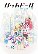 Watch Hacka Doll The Animation kostenlos online.