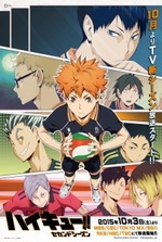 Смотреть Haikyuu!! Second Season онлайн бесплатно.