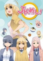 Watch JK-MESHI! online free.