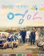 Watch Mom online free.